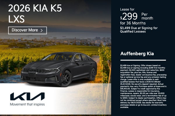2026 K5 LXS